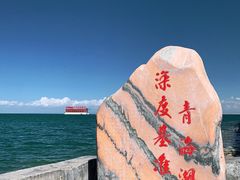 -青海湖国家重点风景名胜区