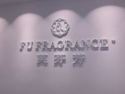 -芙芬芳·半永久纹眉（深圳旗舰店）