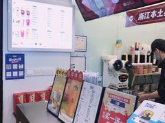 -加减茶饮(高沙店)