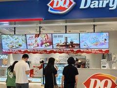 -DQ·蛋糕·冰淇淋(绿宝店)
