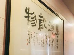 -四海酒家生态粤菜
