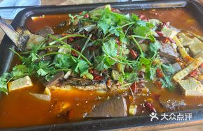 Grilled Delicious Fish
