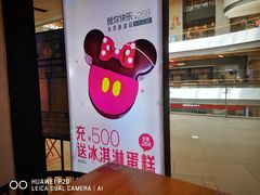 -野人先生现做冰淇淋(北京环宇荟店)