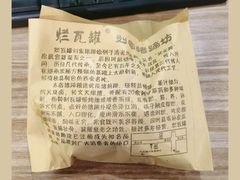 -烂瓦罐刘家猪蹄坊(药王洞店)