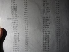 菜单-益民餐厅(哈尔滨道店)