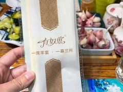 -有奴思烤肉·清真(正宁路店)