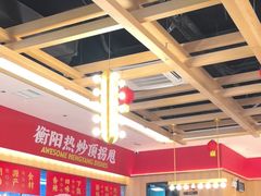 -湘江红·湖南招牌菜(莲花南路店)