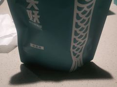 -半天妖烤鱼(东方新天地店)