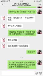 -孩子王童乐园(武汉永旺店)