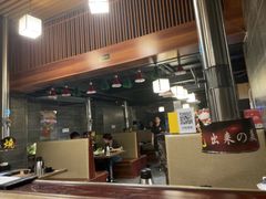-山居屋炭火烧肉(厚街万达店)