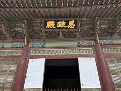 -景福宫