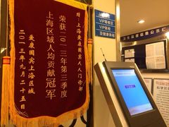 iphone_upload_pic-爱康国宾体检中心(五角场万达广场分院)
