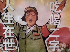 -东北大院·东北菜(三台子店)