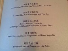 -天龙轩(香港丽思卡尔顿酒店)