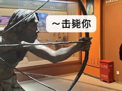 -国家自然博物馆