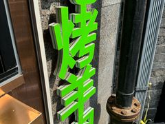 -护国寺小吃(地安门店)