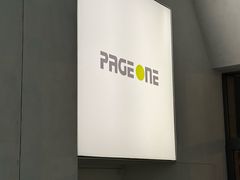 -PAGEONE(北京坊店)
