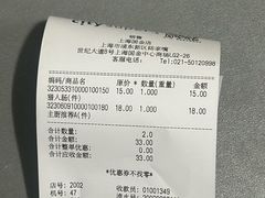 -city'super超·生活(国金中心商场店)