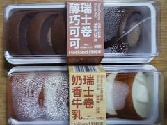 -好利来(乐堤港店)