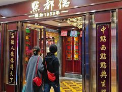 -点都德(南京新百店)