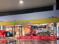 -壳牌华苑加油站