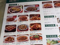 -绿茶餐厅(成都大悦城店)