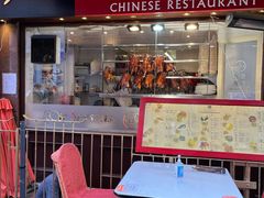 -文兴酒家(Chinatown - Gerrard Street)