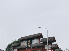 -磁器口古镇
