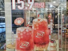 C味益菌多多-DQ·蛋糕·冰淇淋(金鹰天地店)