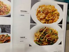 -阿西叶滩羊馆(交大店)