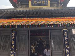 -东钱湖小普陀景区