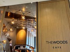 -THE WOODS 简餐 (国贸商城店)