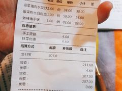 -一轩饺子馆(丽都店)