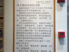 -猫的天空之城概念书店(杭州南宋御街店)