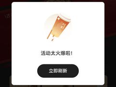 -万科美好广场
