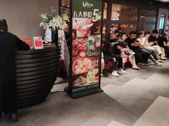 -拉蒂娜·巴西牛排馆 Latina·Brazilian Steakhouse(王府井喜悦店)