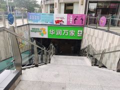 -大鹏佳兆业广场