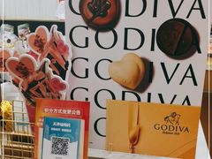 -GODIVA(万象城店)