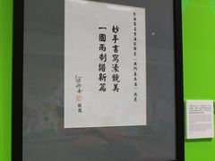 -澳门基本法纪念馆