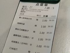-费大厨辣椒炒肉(万家丽一店)
