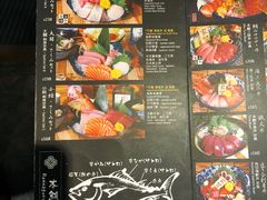 -家贺屋刺身寿司专门店