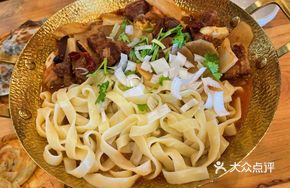 Hot Pot Lamb Stew