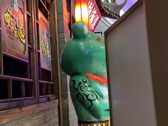 -蛙有道·铁锅牛蛙(万泰汇店)