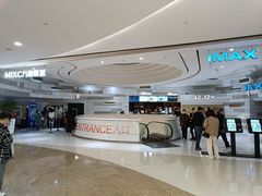 -万象影城(杭州万象城IMAX激光店)