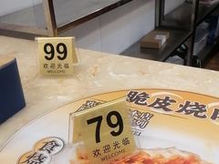 -荔园小馆(园岭新村二期店)