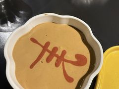 -羊大爷涮肉(亮马桥店)