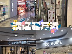 -万达广场(沈阳铁西店)