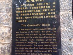 -沕沕水生态风景区