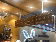 -一只酸奶牛(八一路店)