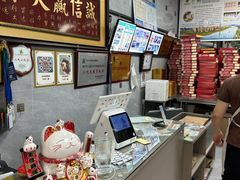 -徐思园大糕(江扬南路店)
